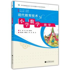 現(xiàn)代教育技術(shù)在雙語教學(xué)評估中的應(yīng)用