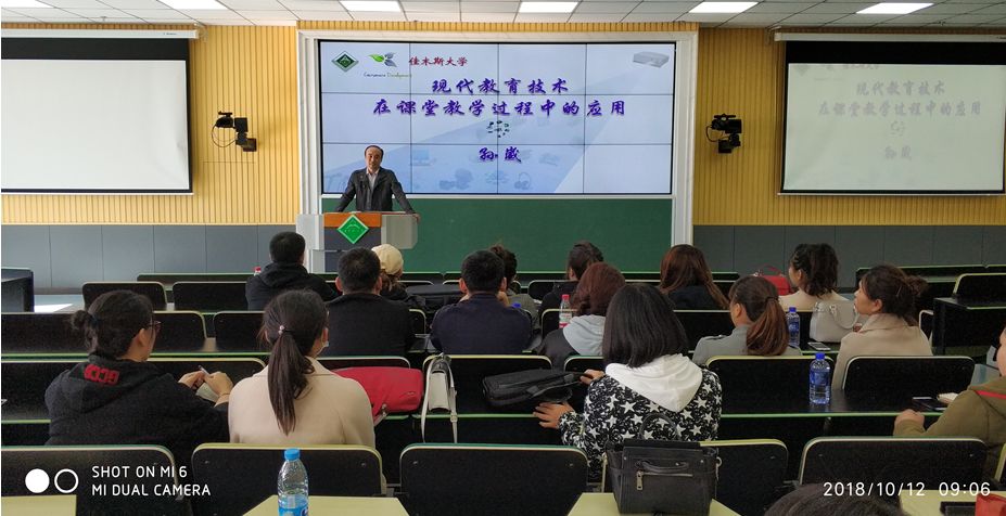現(xiàn)代教育技術(shù)在雙語教學(xué)評估中的應(yīng)用