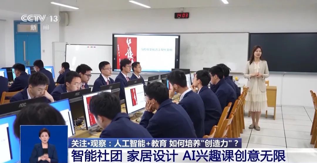 AI技術(shù)助力雙語(yǔ)課堂教學(xué)評(píng)估，應(yīng)用與效果分析
