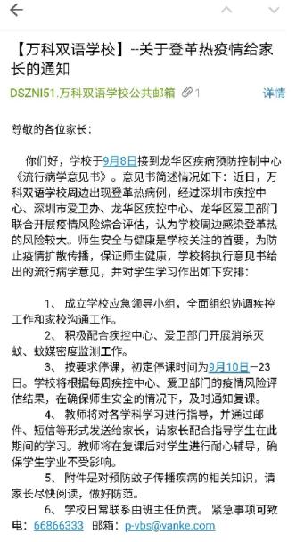 如何在雙語學校建立科學的教師評估體系
