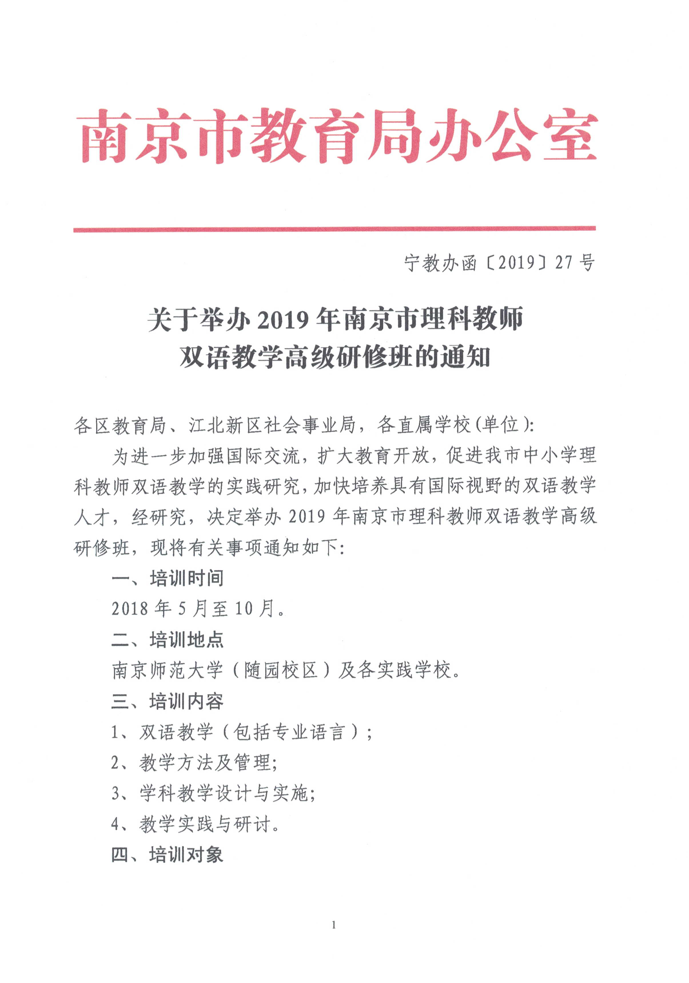 雙語(yǔ)教師的教學(xué)反思，優(yōu)化評(píng)估效果的策略