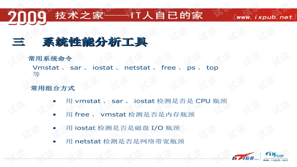 雙語(yǔ)教師的教學(xué)反思如何優(yōu)化評(píng)估效果