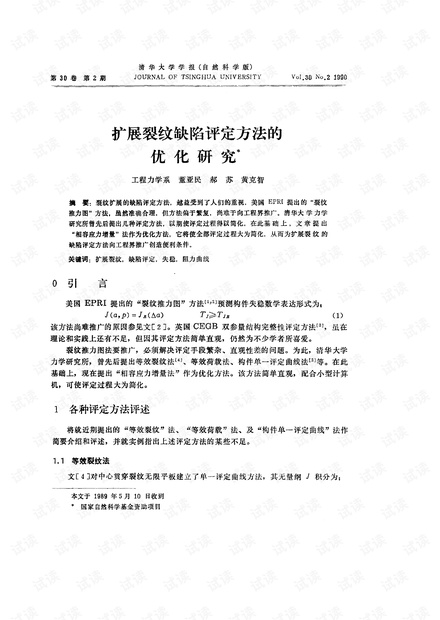 雙語(yǔ)教師的教學(xué)反思如何優(yōu)化評(píng)估效果