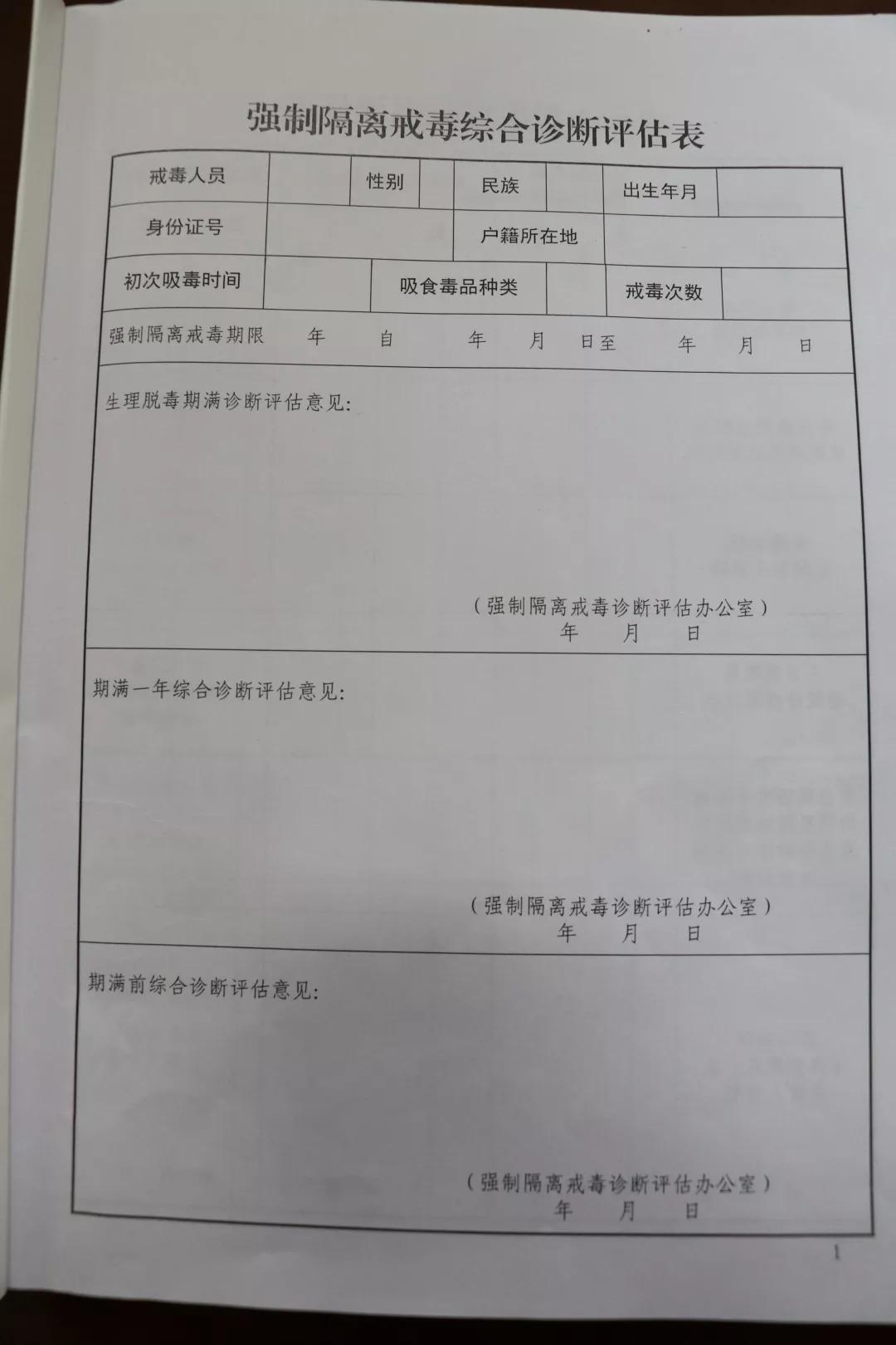 教學(xué)觀察，提升教師評(píng)估能力的關(guān)鍵策略