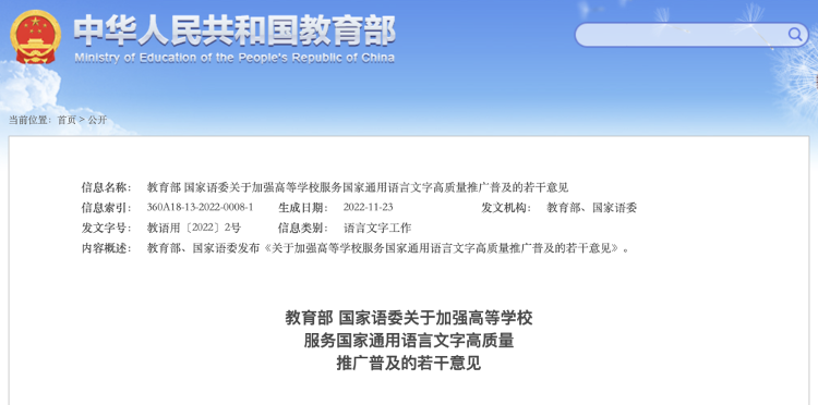 如何評(píng)估并提升學(xué)生的語(yǔ)言應(yīng)用能力