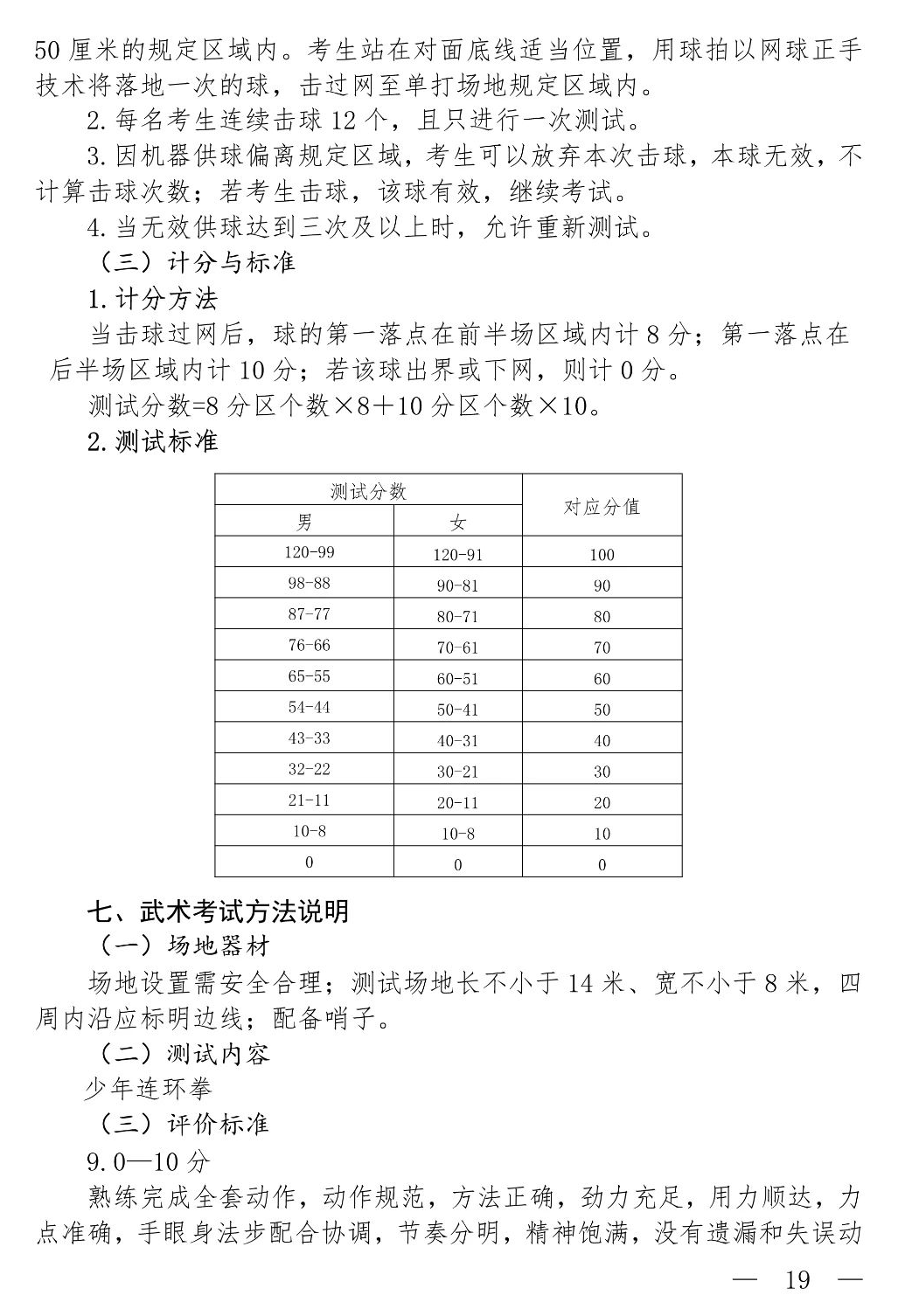 如何平衡學(xué)生自評與教師評估的權(quán)重，教育評估中的雙向互動與平衡策略