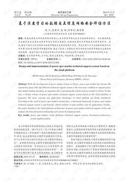 如何利用評估數(shù)據(jù)改進(jìn)學(xué)生的學(xué)習(xí)策略