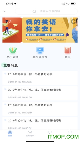 如何利用游戲化評(píng)估提升學(xué)生學(xué)習(xí)體驗(yàn)
