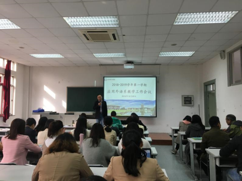 教學(xué)評(píng)估助力雙語學(xué)校國(guó)際化發(fā)展之道