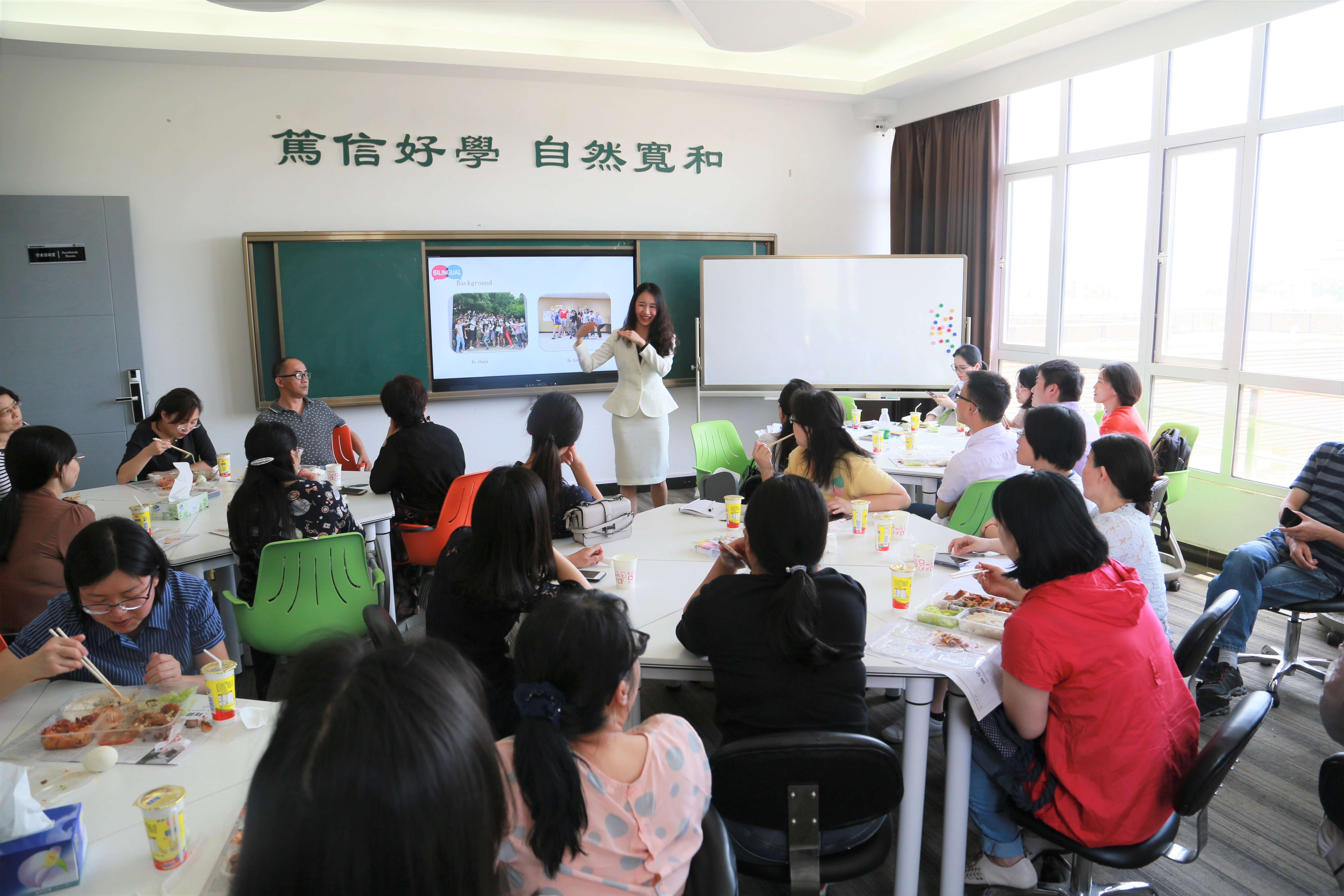教學(xué)評估如何促進(jìn)雙語學(xué)校的可持續(xù)發(fā)展