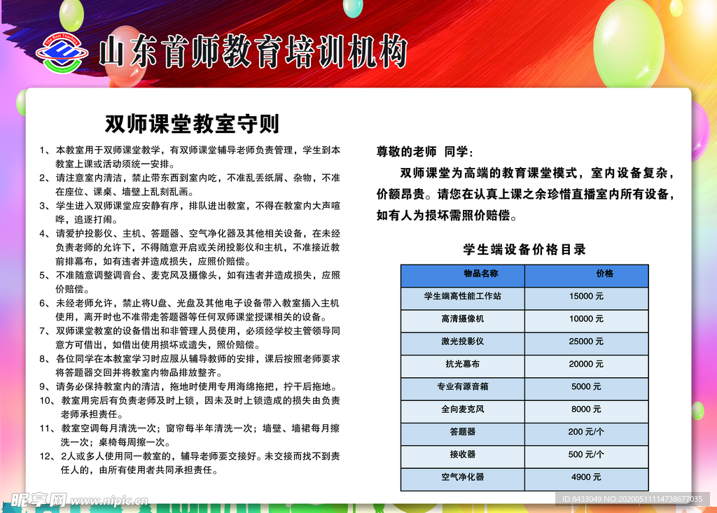 如何設(shè)計(jì)雙語教師的定期專業(yè)培訓(xùn)計(jì)劃