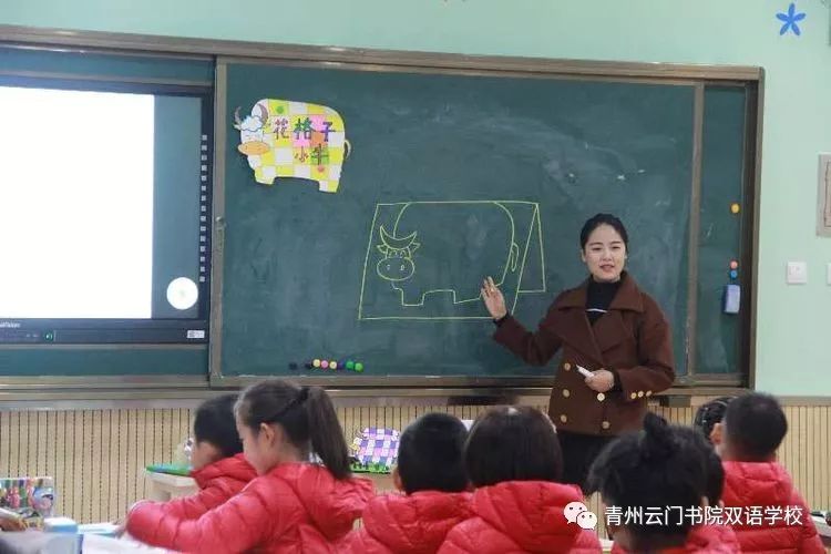 雙語教師在實踐中如何實現(xiàn)自我成長與提升