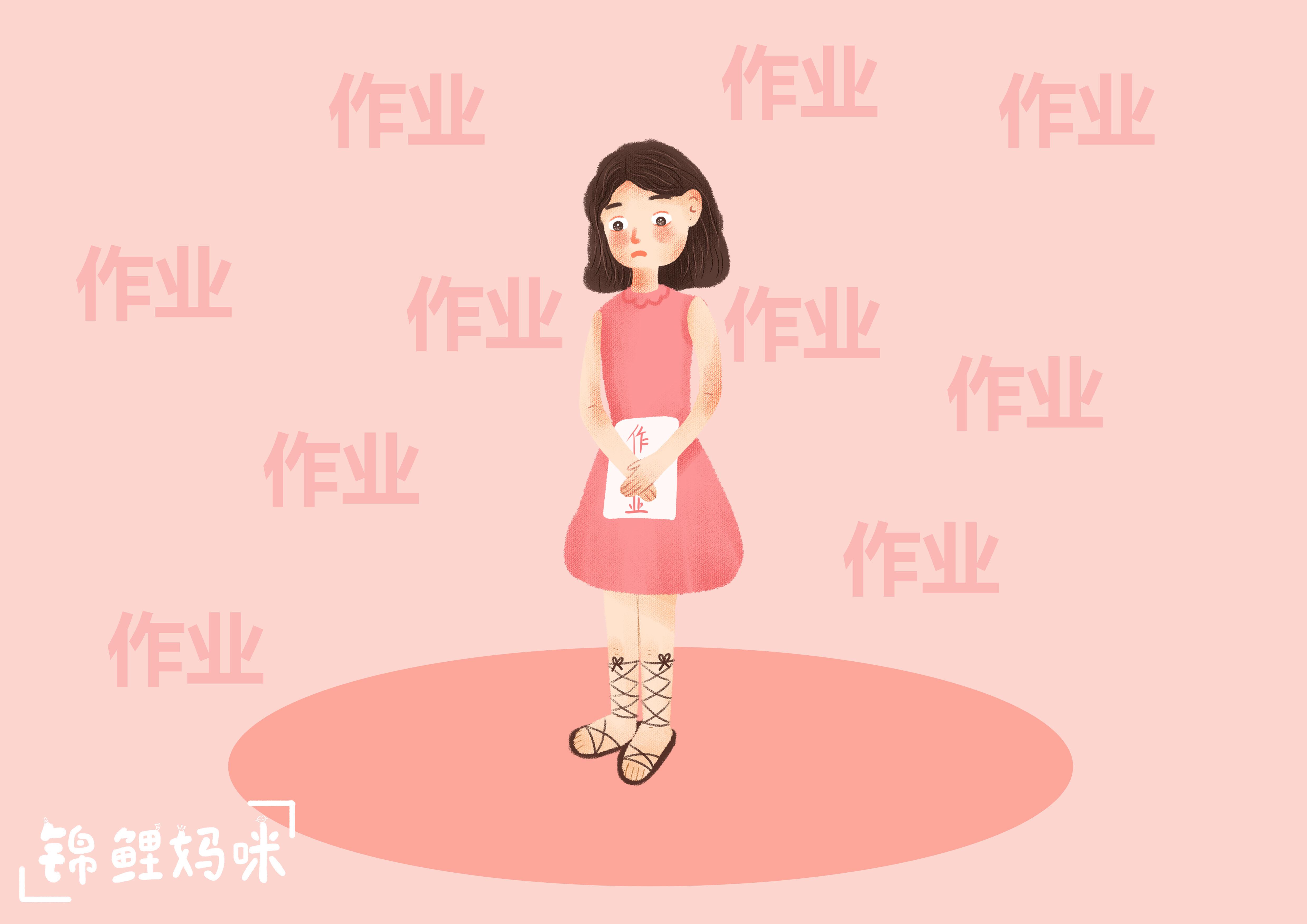 學(xué)生反饋助力教師成長之路
