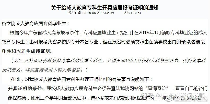 教師評(píng)估在提升雙語教學(xué)質(zhì)量中的關(guān)鍵作用