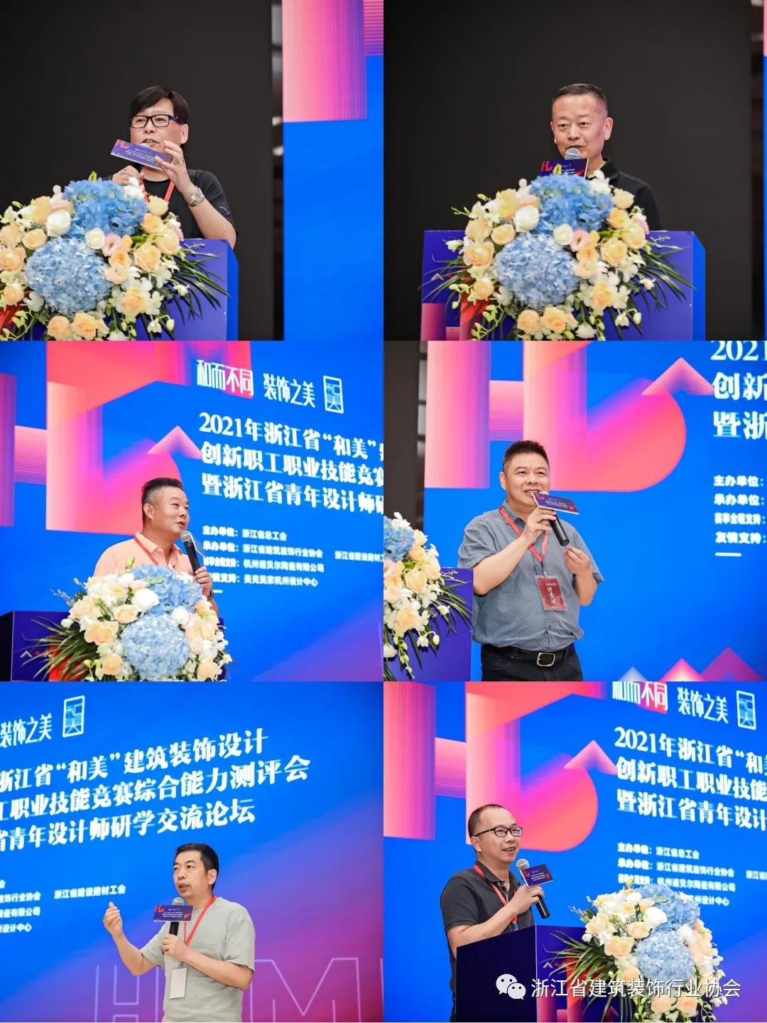 教師評價(jià)中綜合考慮教學(xué)創(chuàng)新能力的策略與實(shí)踐