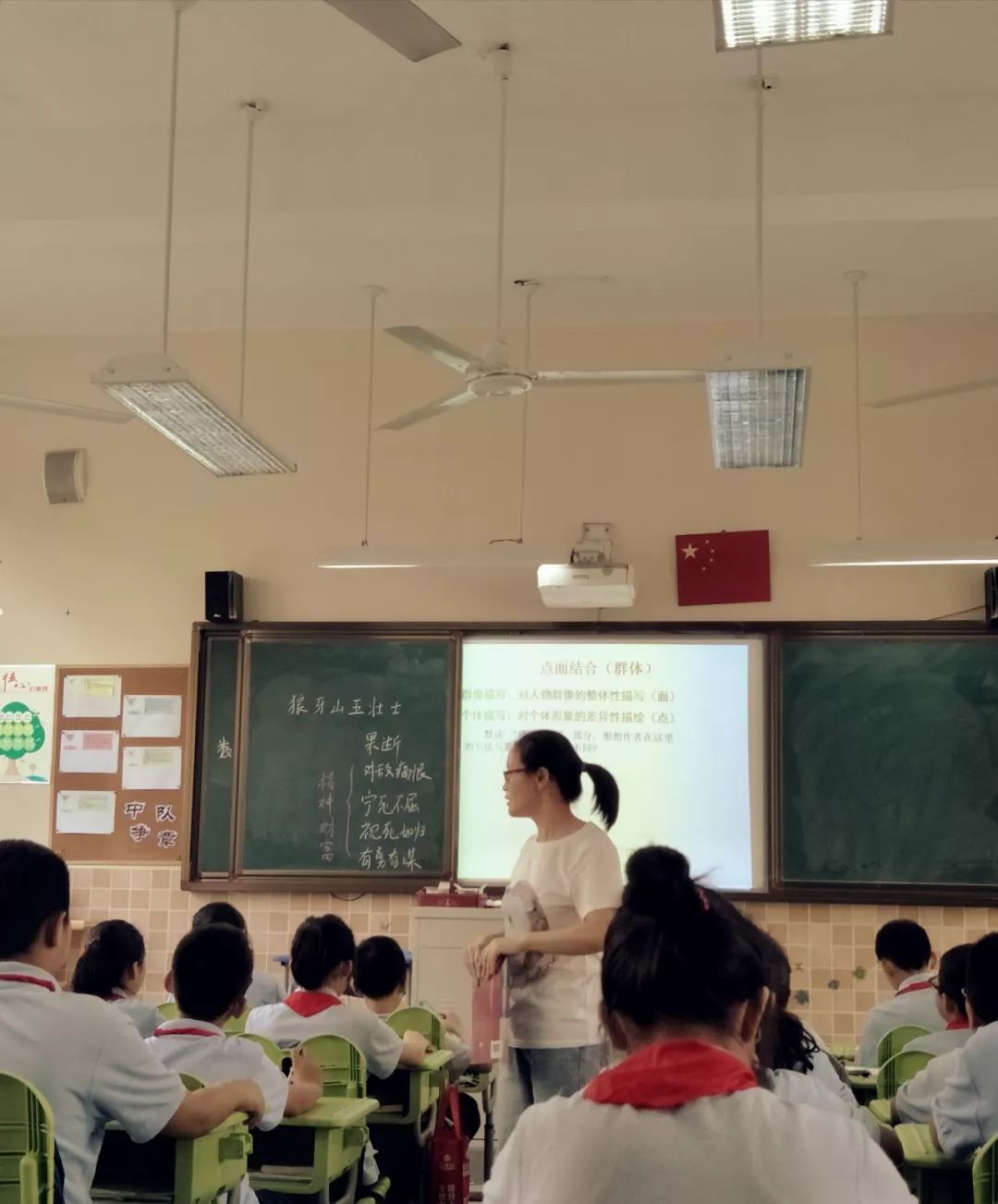 課堂觀察如何促進(jìn)雙語教師的自我反思