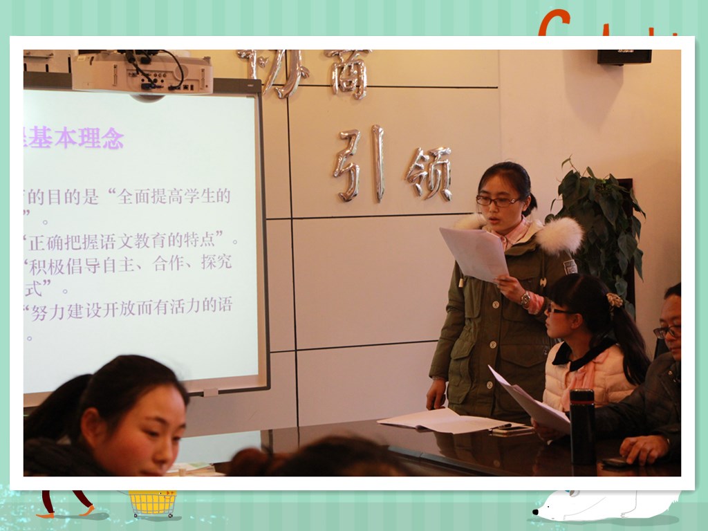 課堂觀察如何促進(jìn)雙語教師的自我反思