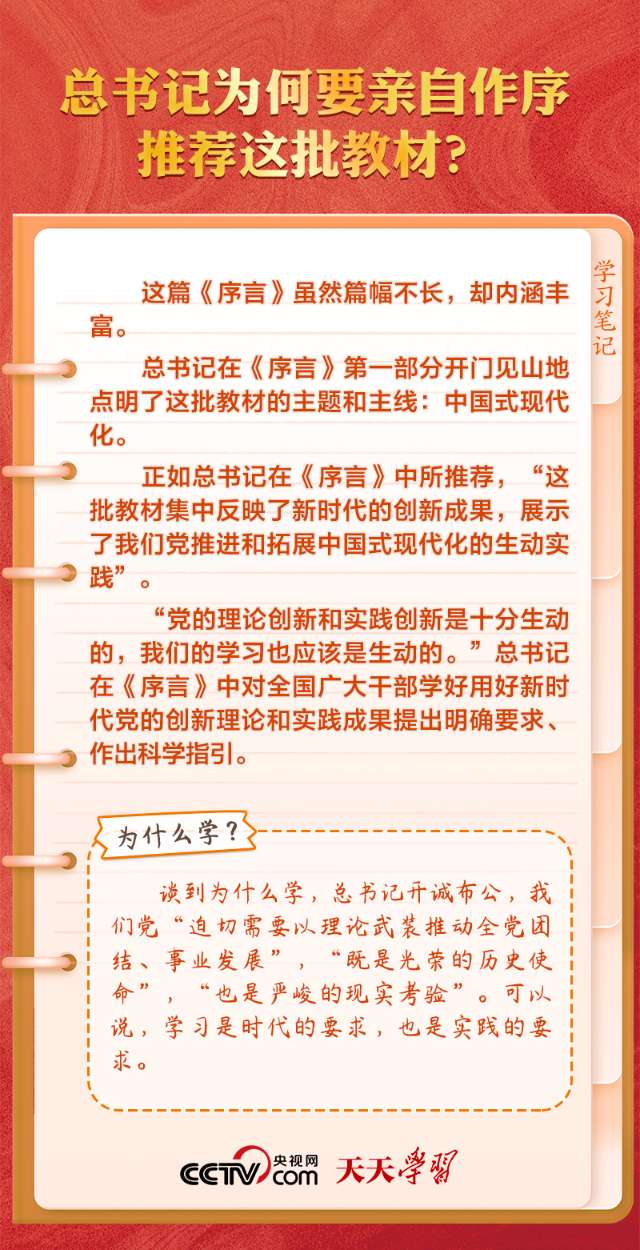 雙語教師如何運用跨學科教學方法