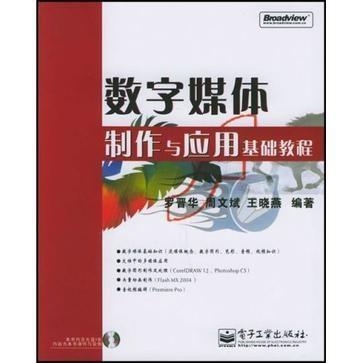 雙語教師如何運用跨學科教學方法
