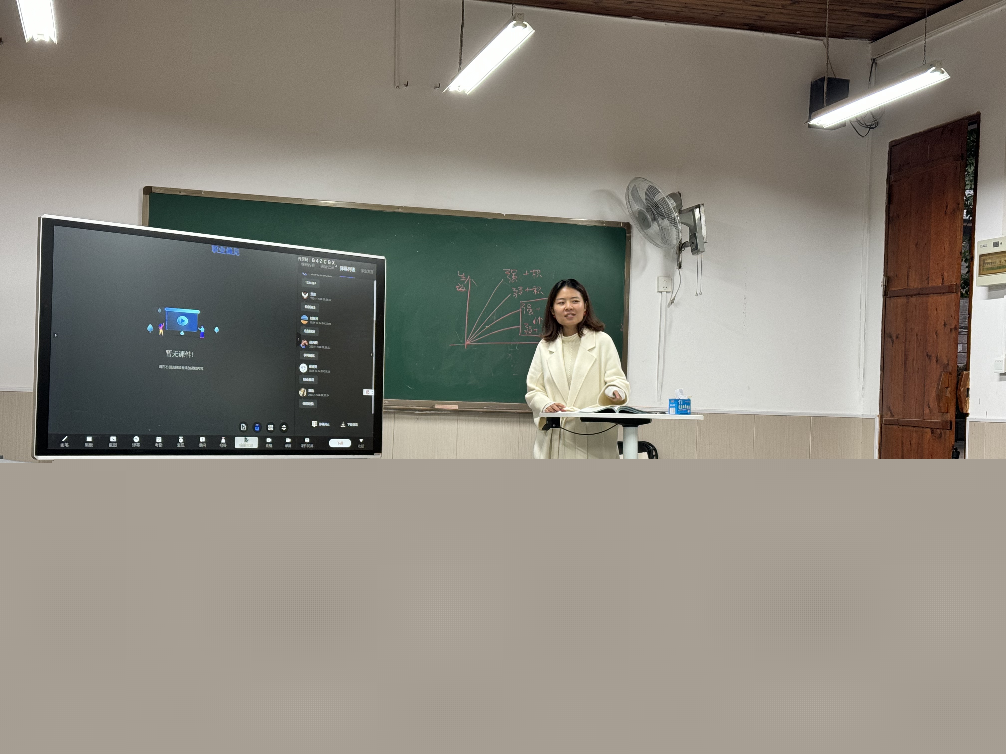 雙語(yǔ)教師如何使用數(shù)字工具支持課堂互動(dòng)