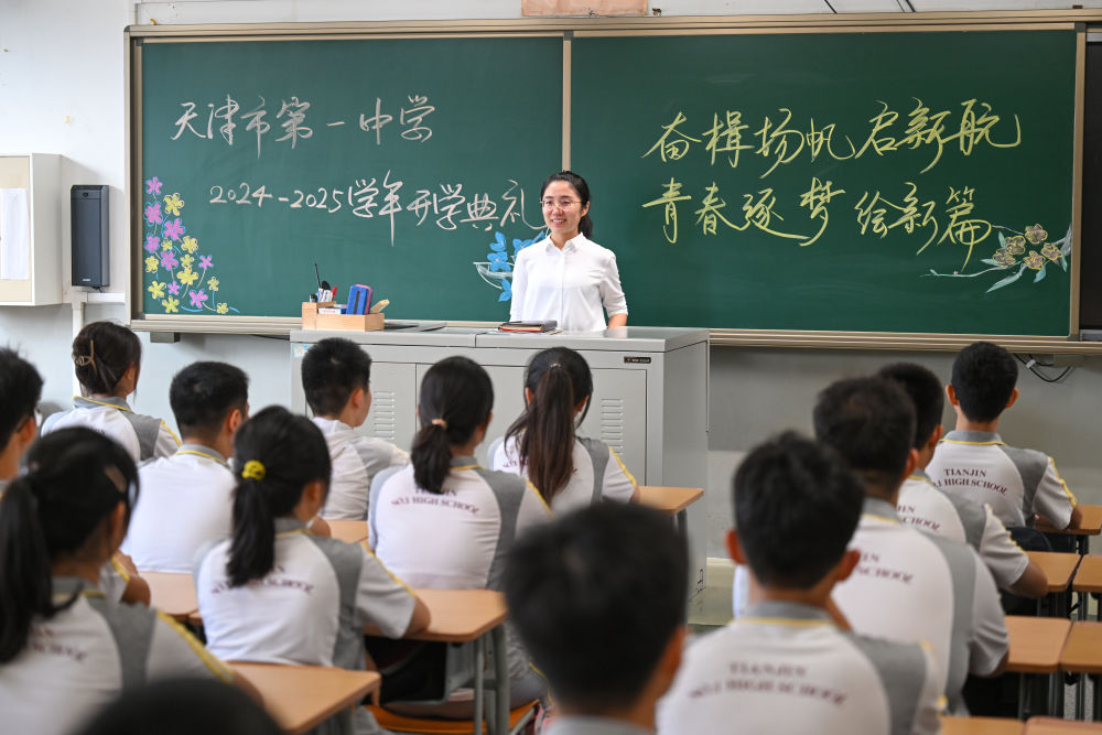 雙語教師如何通過文化教學(xué)提升學(xué)生的文化認(rèn)同
