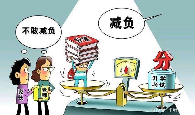 雙語教師如何應(yīng)對(duì)教學(xué)中的壓力與焦慮