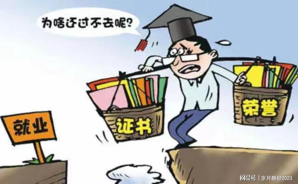 教師職業(yè)倦怠對(duì)雙語(yǔ)教學(xué)的影響與應(yīng)對(duì)策略
