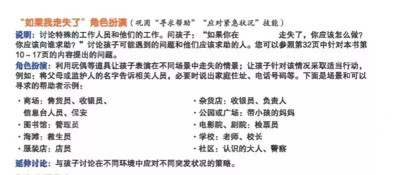 雙語教師教學中的情緒管理挑戰(zhàn)與應對策略