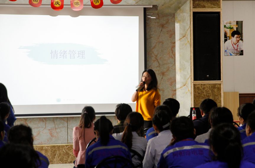 雙語教師如何培養(yǎng)情緒智力以提升課堂管理能力