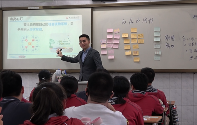 如何通過(guò)教師心理健康培訓(xùn)提高教學(xué)效果