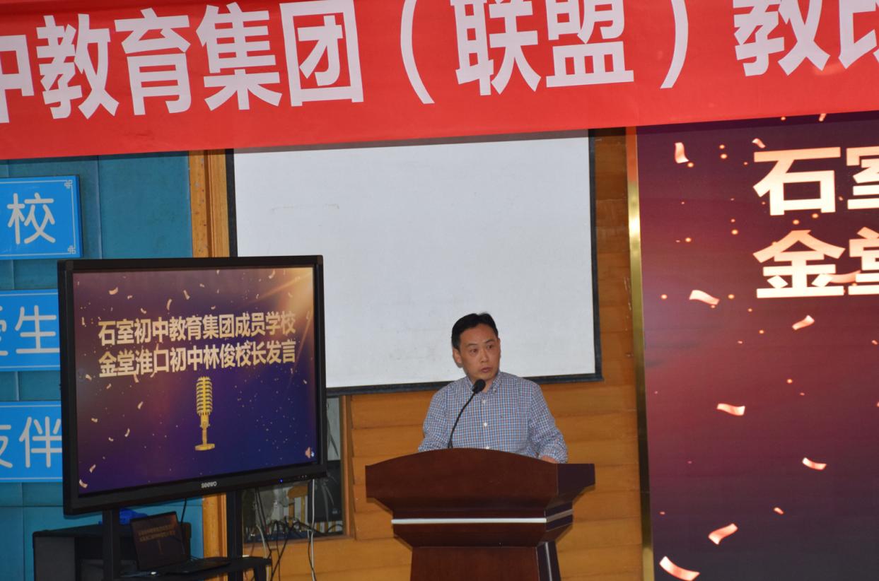 教師在教育變革中的自我超越，如何在教師發(fā)展中引入教育技術(shù)工具