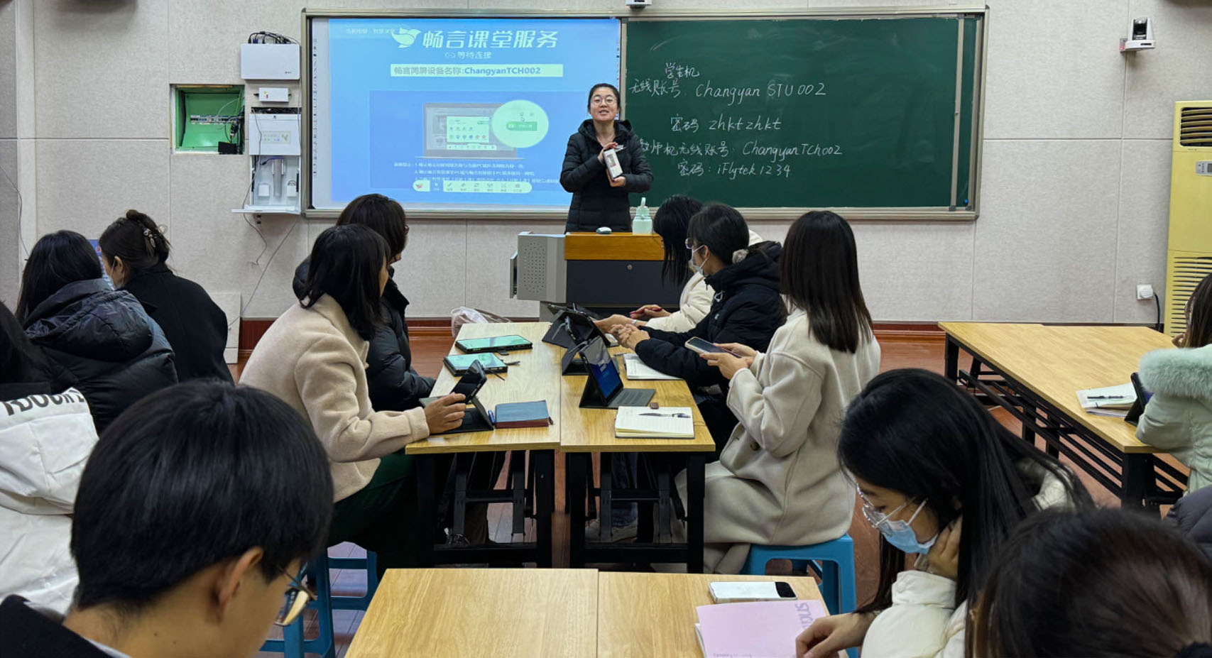 雙語教師如何在課堂中有效利用智能設(shè)備