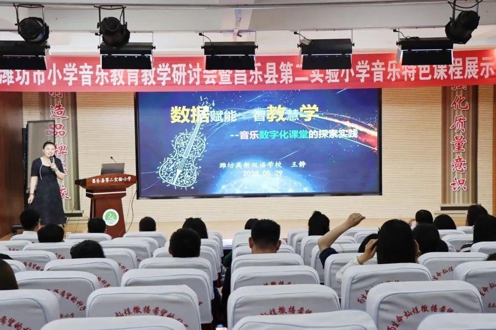 如何通過網(wǎng)絡(luò)研討會(huì)促進(jìn)雙語教師的專業(yè)發(fā)展