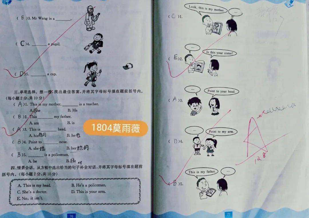 雙語教師如何通過教學(xué)反思提升教學(xué)質(zhì)量