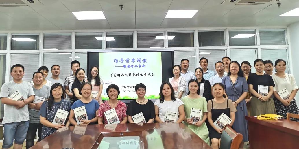 雙語教師如何通過反思提高課堂教學的靈活性