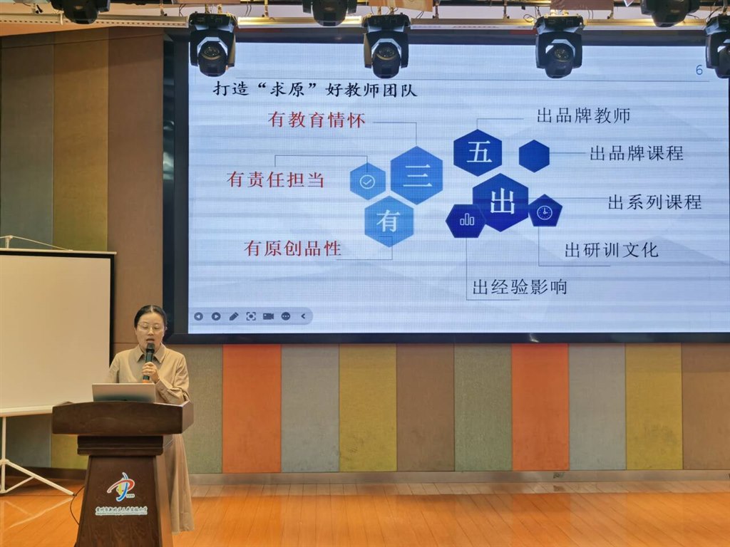 推動(dòng)教育發(fā)展的核心動(dòng)力，構(gòu)建教師專業(yè)成長平臺(tái)
