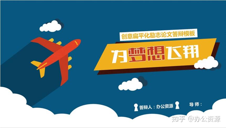 學(xué)生生涯規(guī)劃課程優(yōu)化策略與實(shí)踐