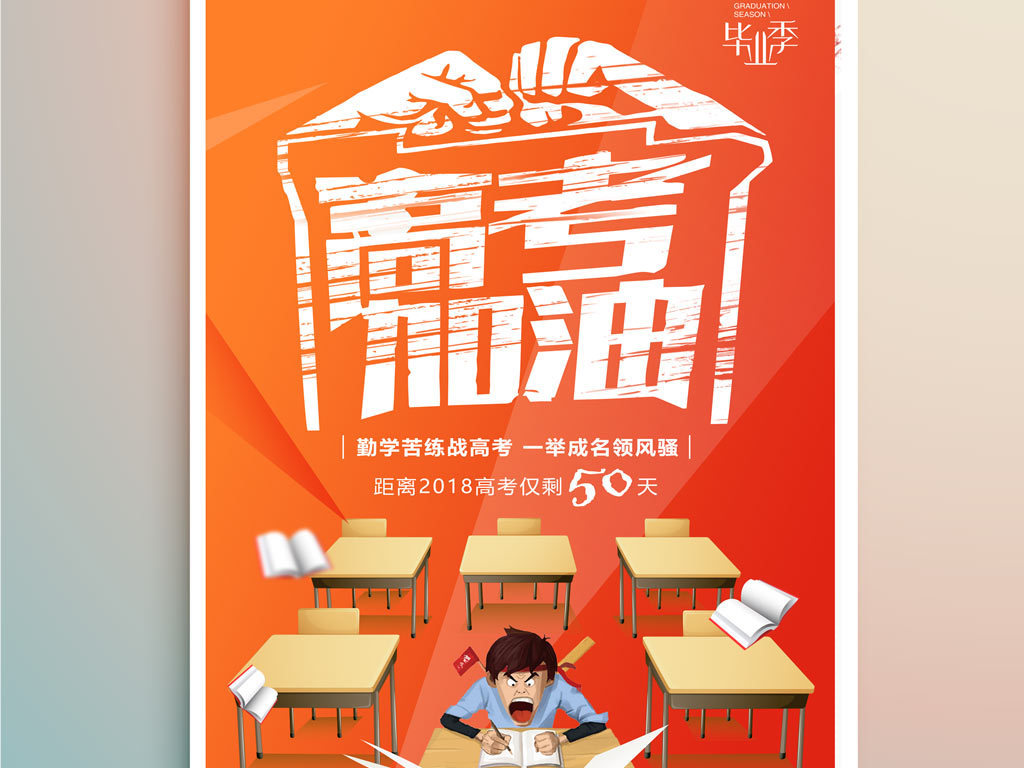 校園特色活動(dòng)創(chuàng)意設(shè)計(jì)的探索與實(shí)踐