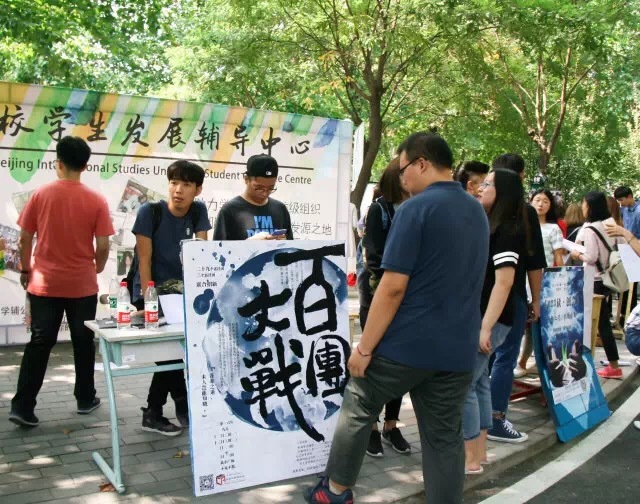 學(xué)生社團(tuán)品牌活動(dòng)打造，塑造特色，提升影響力之道