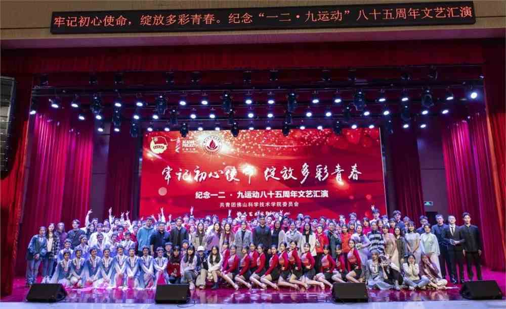 提升校園文化節(jié)活動(dòng)影響力，策略與實(shí)踐