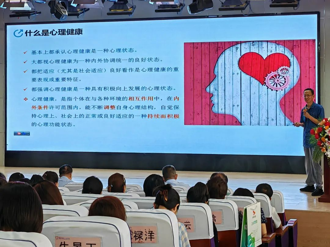 學(xué)生心理健康教育中的家校合作模式探究與實(shí)踐