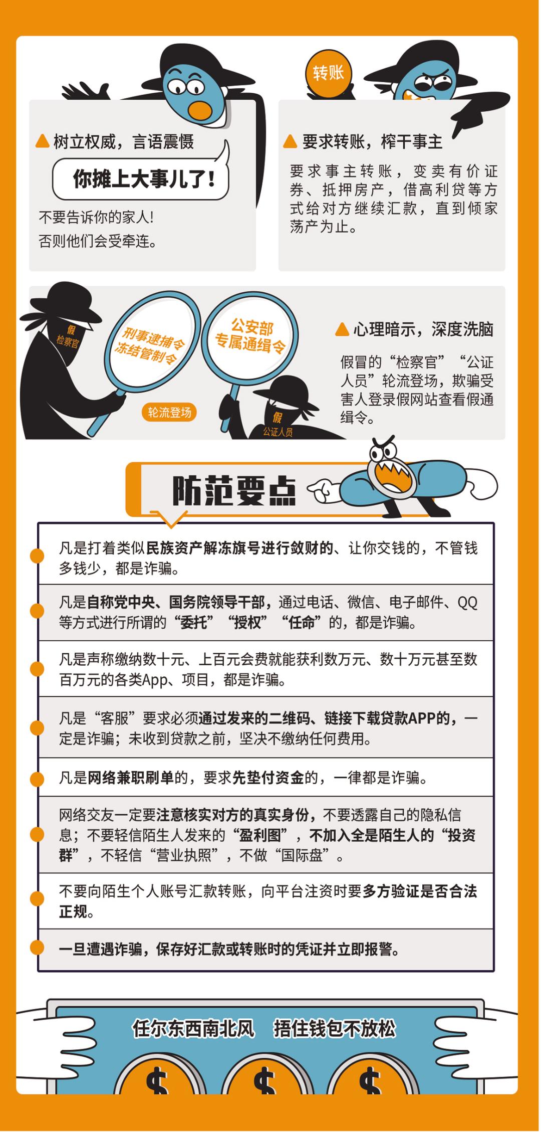 提升校園網(wǎng)絡安全意識，一場必要的活動