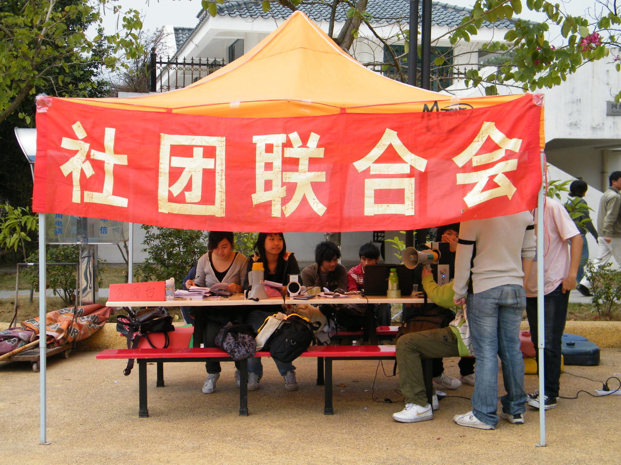 學(xué)生社團(tuán)聯(lián)合會(huì)作用發(fā)揮，探索與實(shí)踐