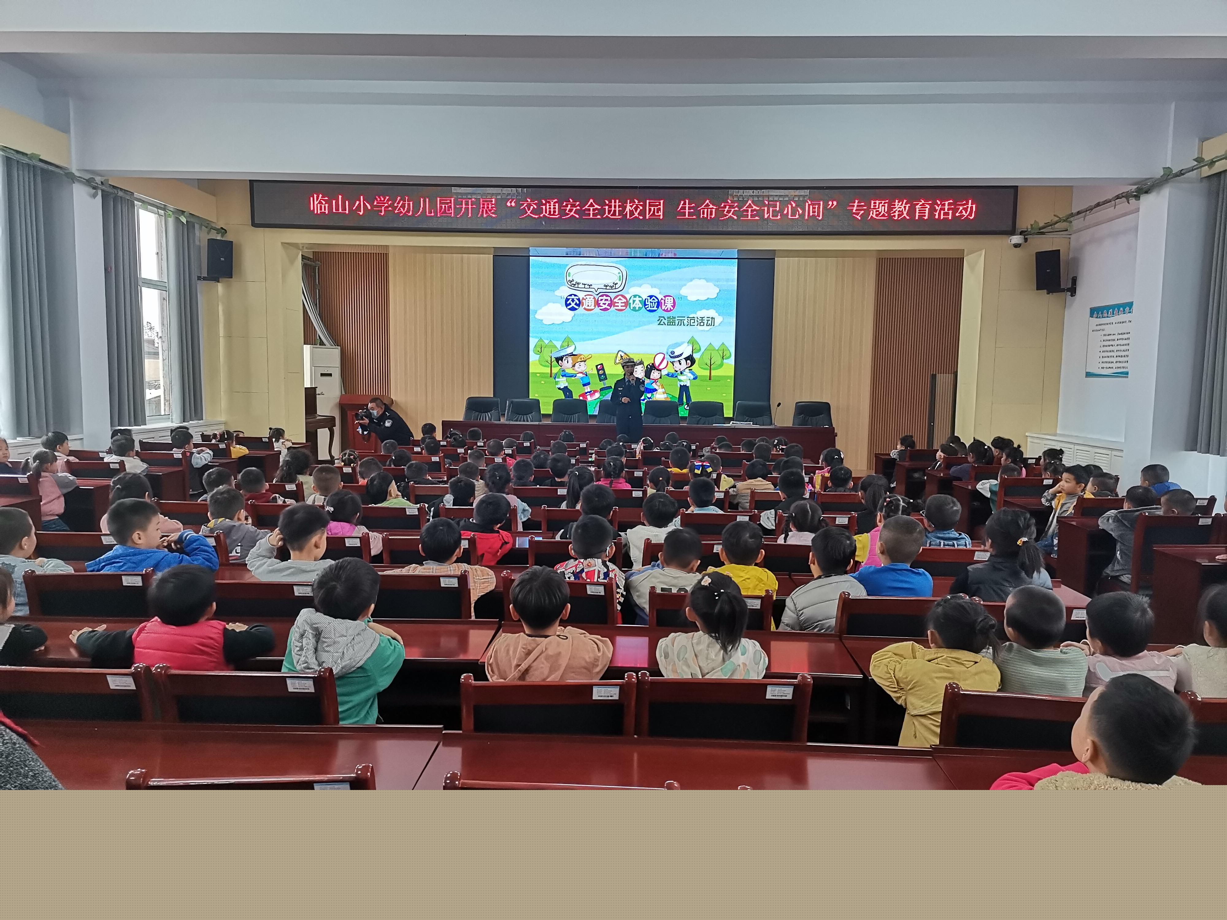 校園交通安全教育月活動(dòng)啟動(dòng)，共建和諧校園，人人有責(zé)