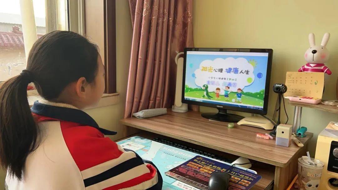 心理健康教育主題班會設(shè)計