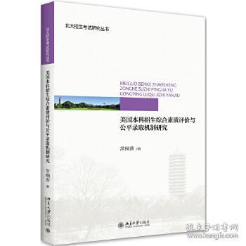 學(xué)生綜合素質(zhì)評價(jià)反饋機(jī)制，提升教育質(zhì)量的關(guān)鍵環(huán)節(jié)