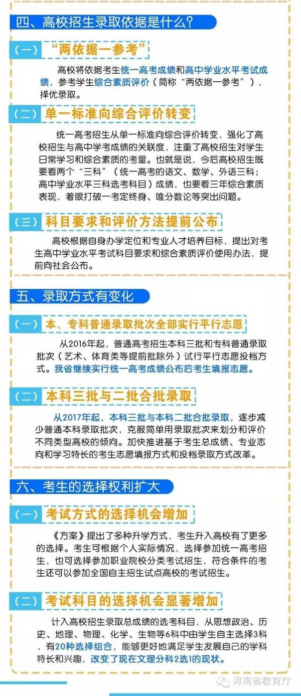 學(xué)生綜合素質(zhì)評價(jià)反饋機(jī)制，提升教育質(zhì)量的關(guān)鍵環(huán)節(jié)