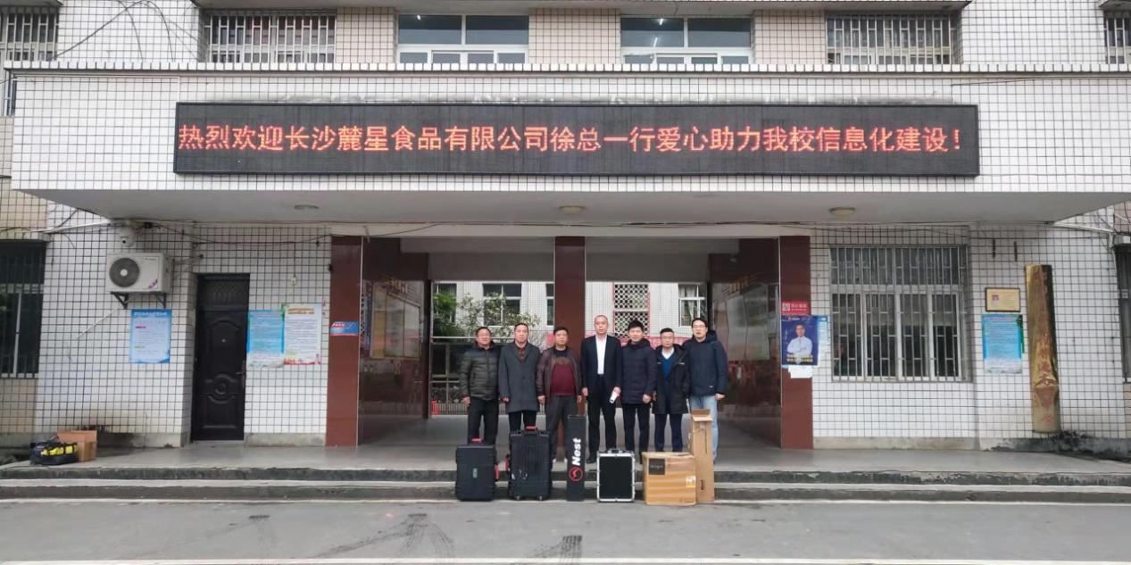 校園食品安全監(jiān)管信息化建設(shè)，打造智慧校園餐飲新生態(tài)