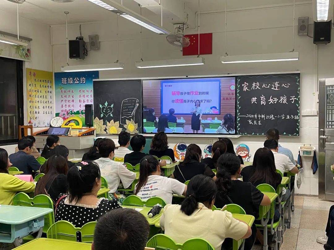 學(xué)生心理健康教育家校聯(lián)動機(jī)制的探索與實(shí)踐，構(gòu)建有效合作橋梁