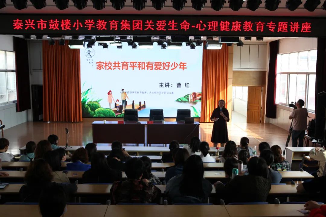 構(gòu)建學(xué)生心理健康教育家校聯(lián)動(dòng)機(jī)制的探索與實(shí)踐